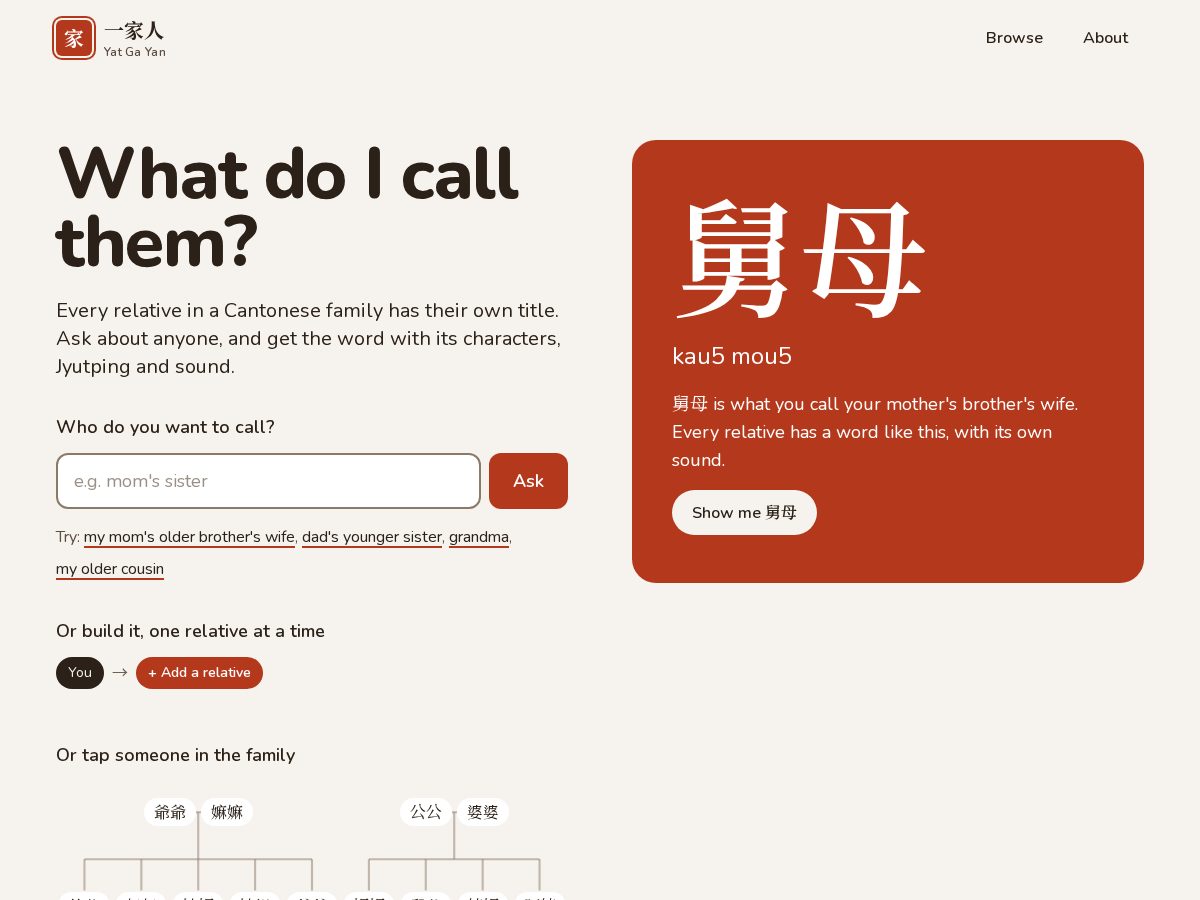 Landing-page snapshot of yatgayan.com