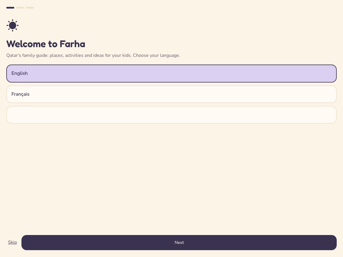 Landing-page snapshot of farhaqatar.com