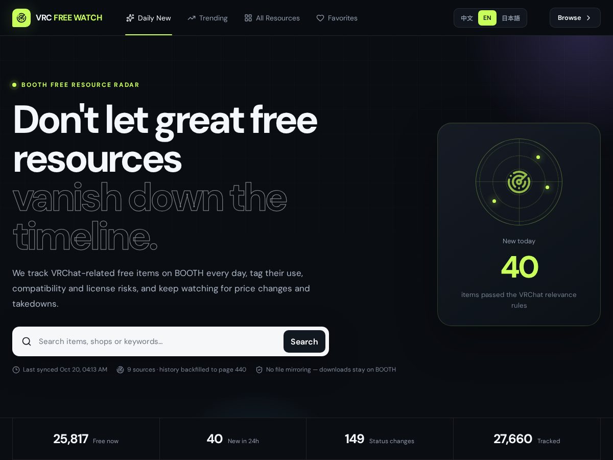 Landing-page snapshot of freevrc.com