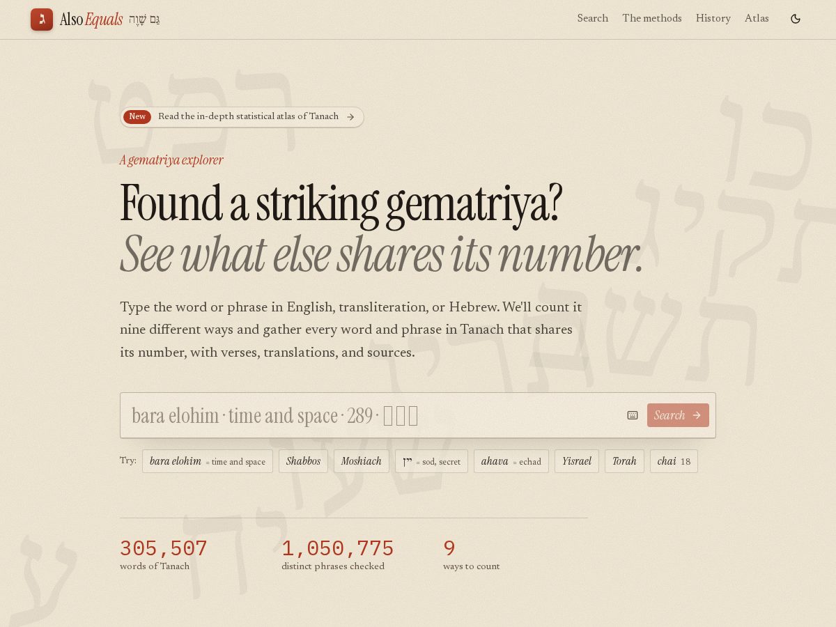 Landing-page snapshot of gematriya.app