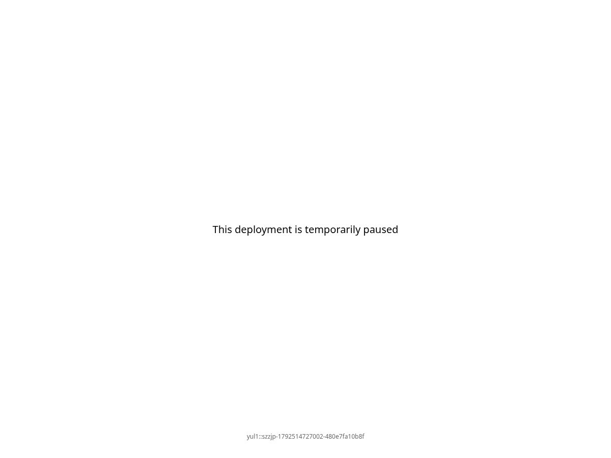 Landing-page snapshot of generationz.fun