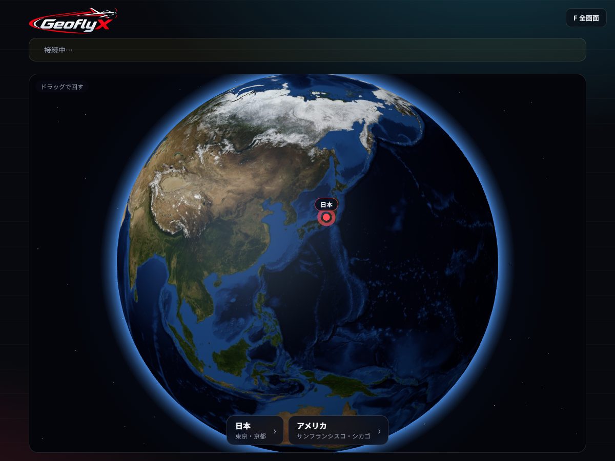 Landing-page snapshot of geoflyx.com