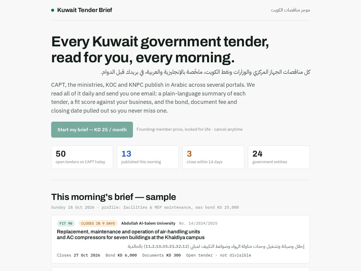 Landing-page snapshot of kuwaittenderbrief.com
