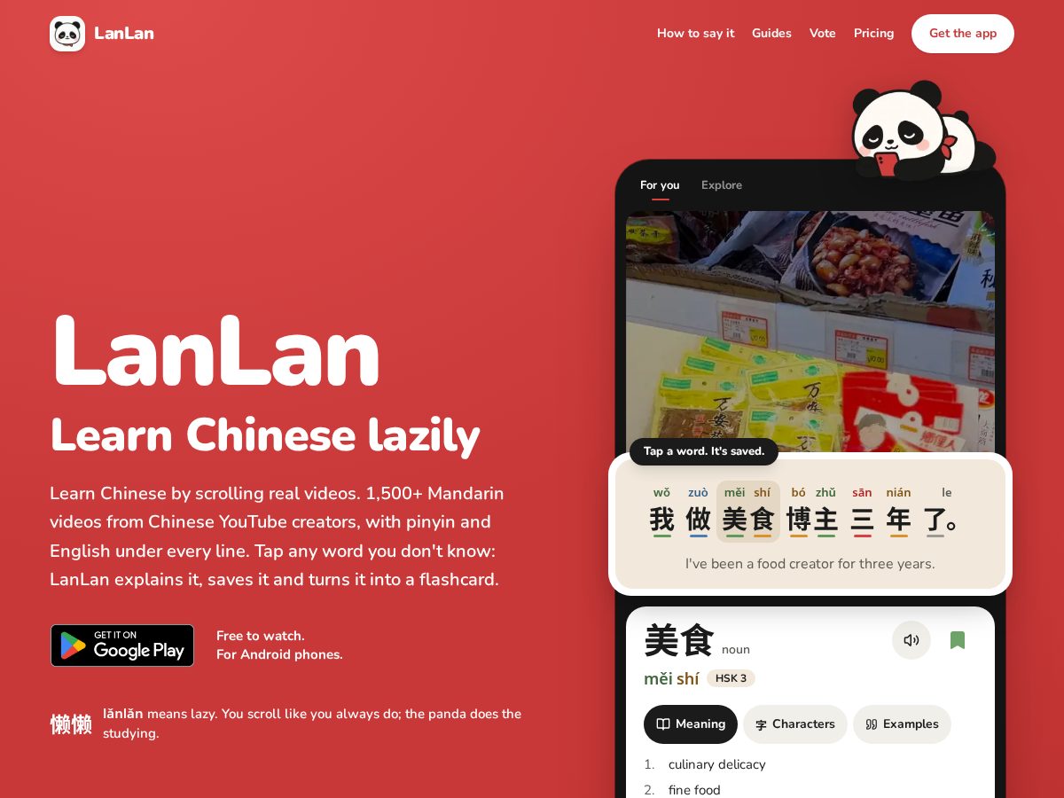 Landing-page snapshot of lanlanchinese.com