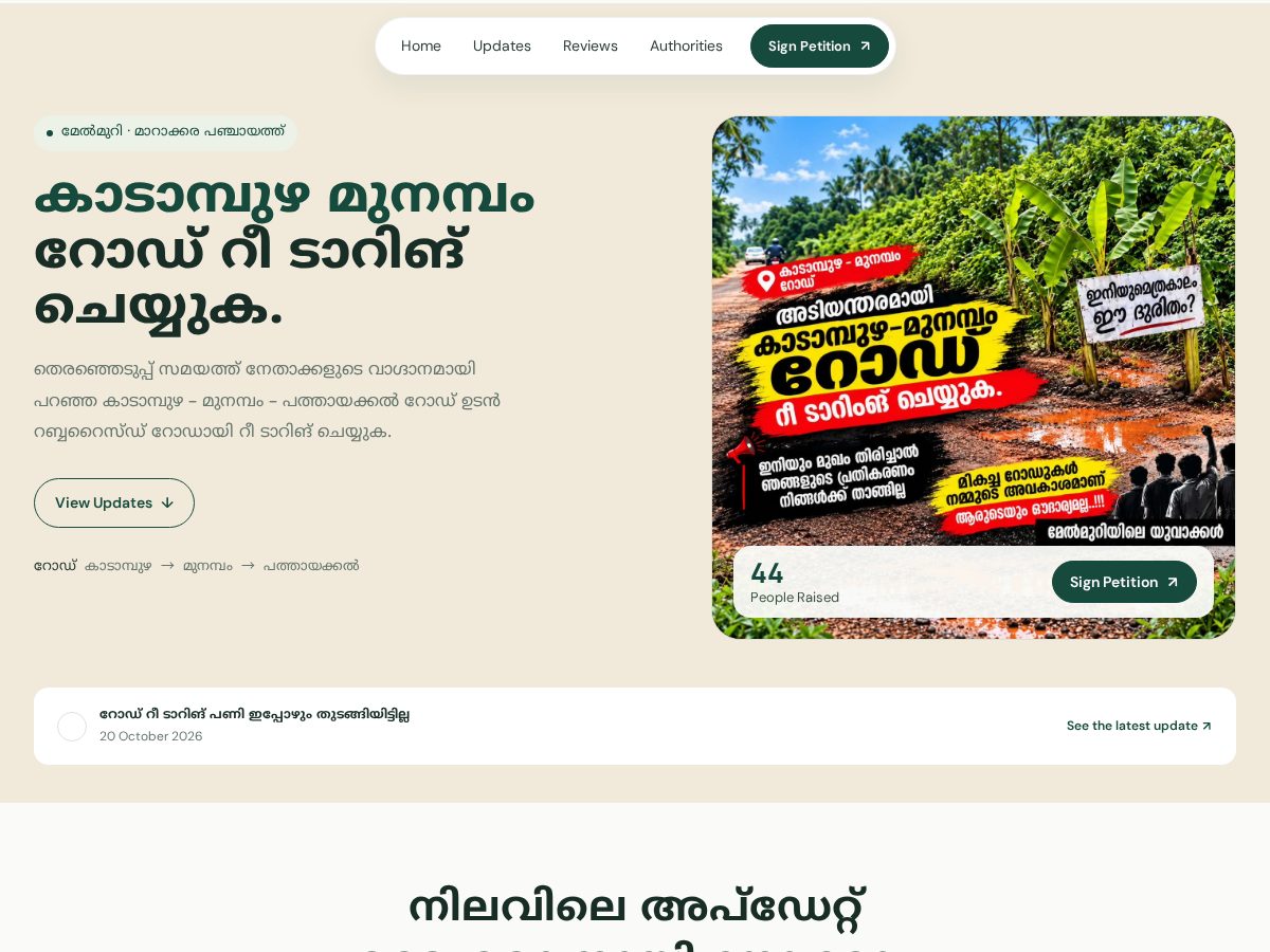 Landing-page snapshot of marakkara.com
