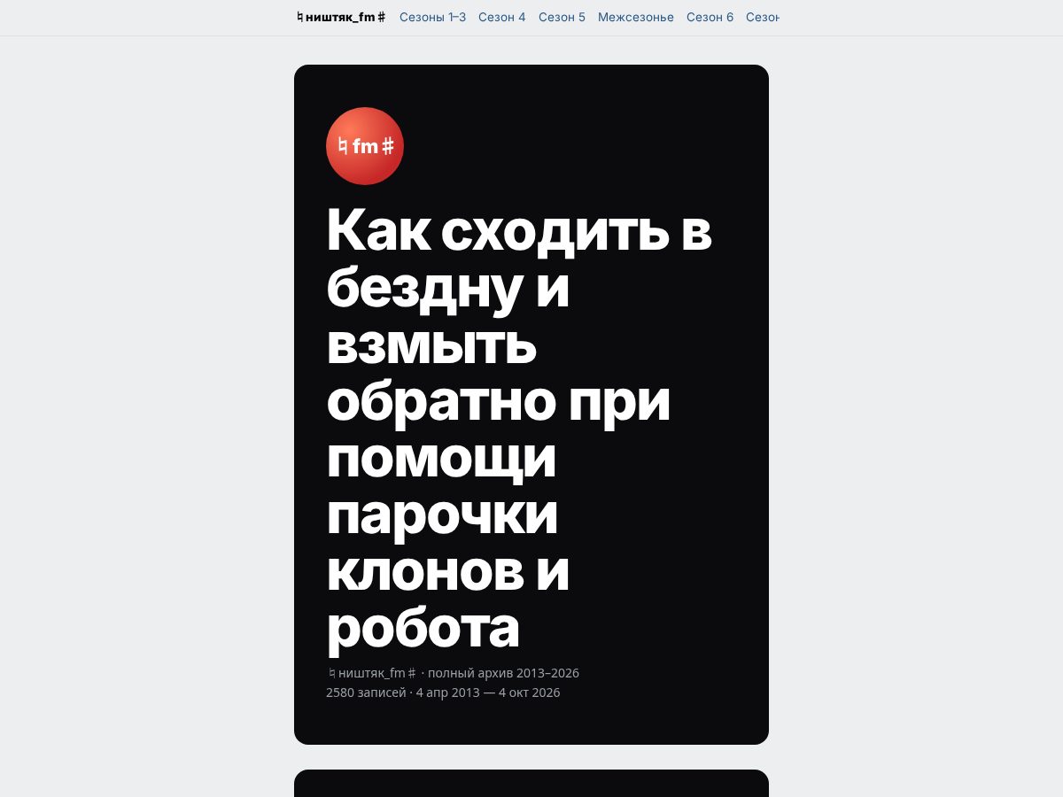 Landing-page snapshot of nikak.online