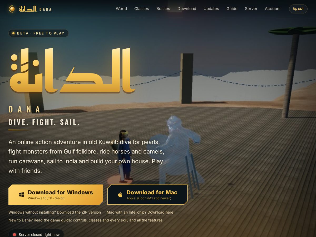 Landing-page snapshot of playdana.net