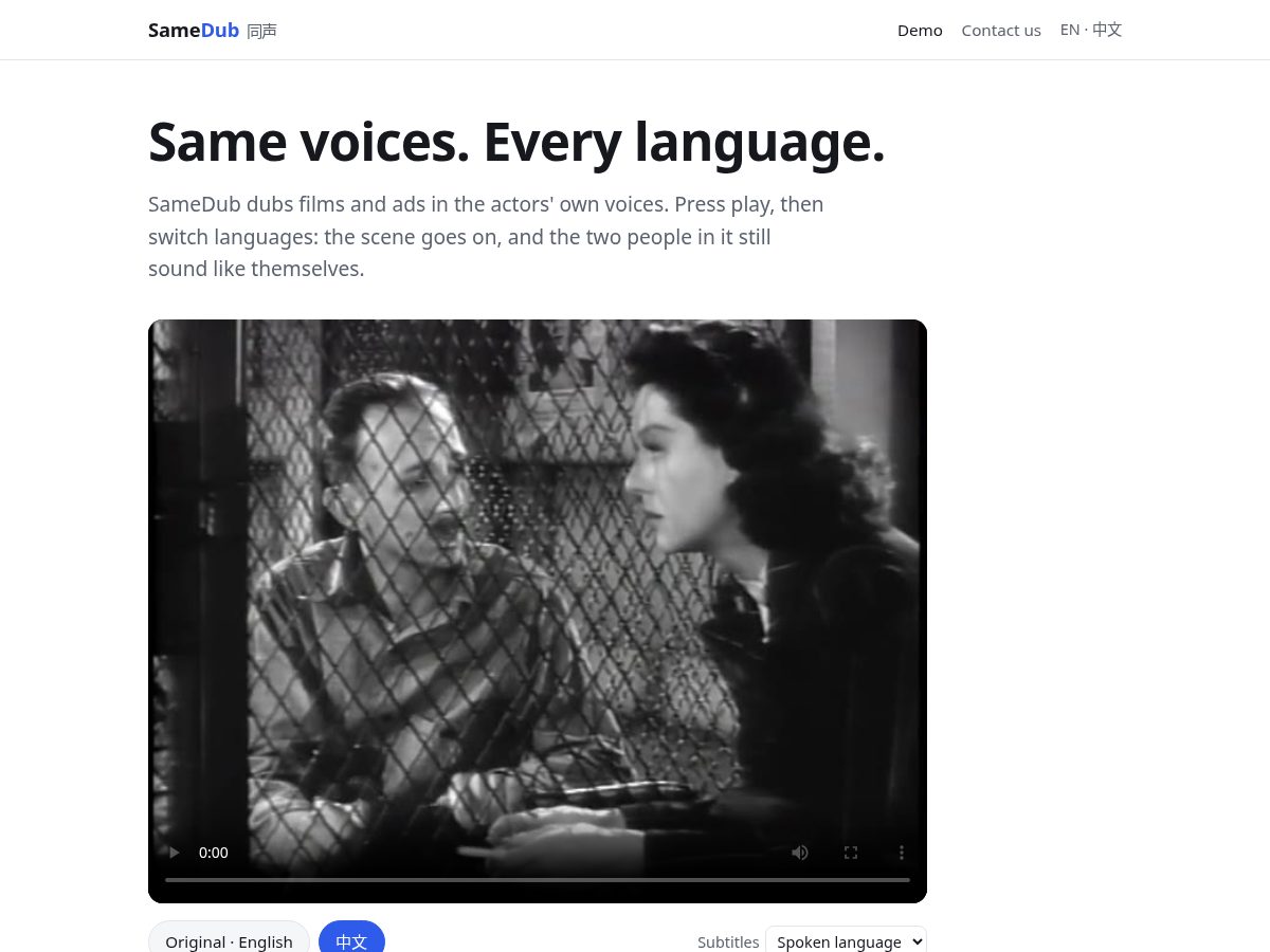 Landing-page snapshot of samedub.com