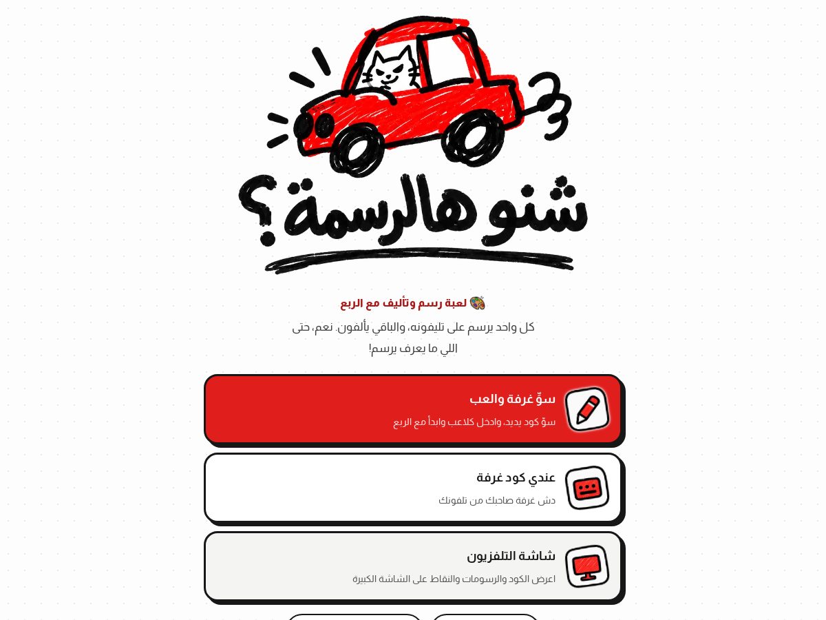 Landing-page snapshot of shno.art