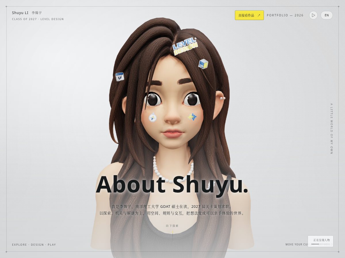 Landing-page snapshot of shuyuplay.com
