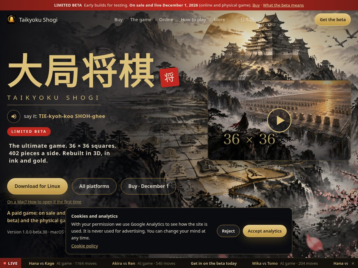 Landing-page snapshot of taikyokushogi.com