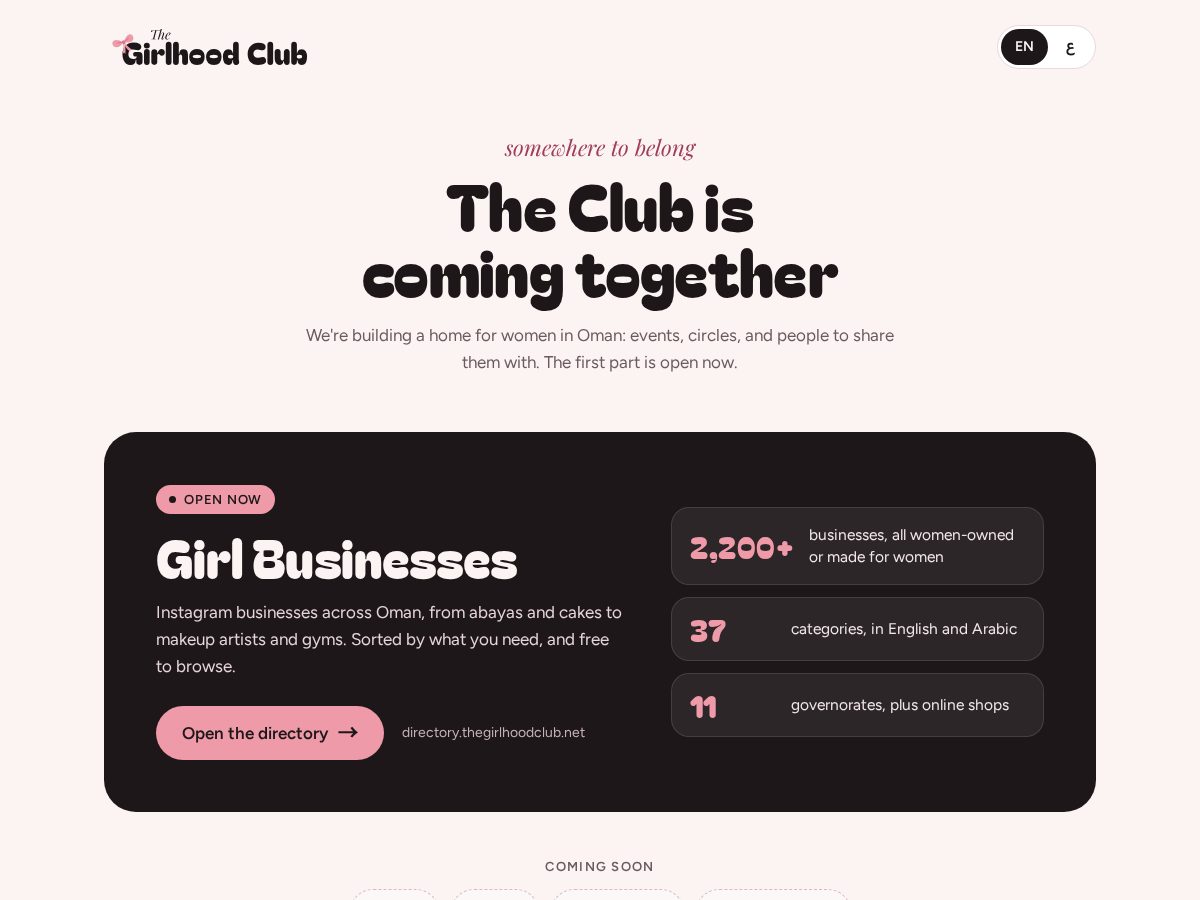 Landing-page snapshot of thegirlhoodclub.net