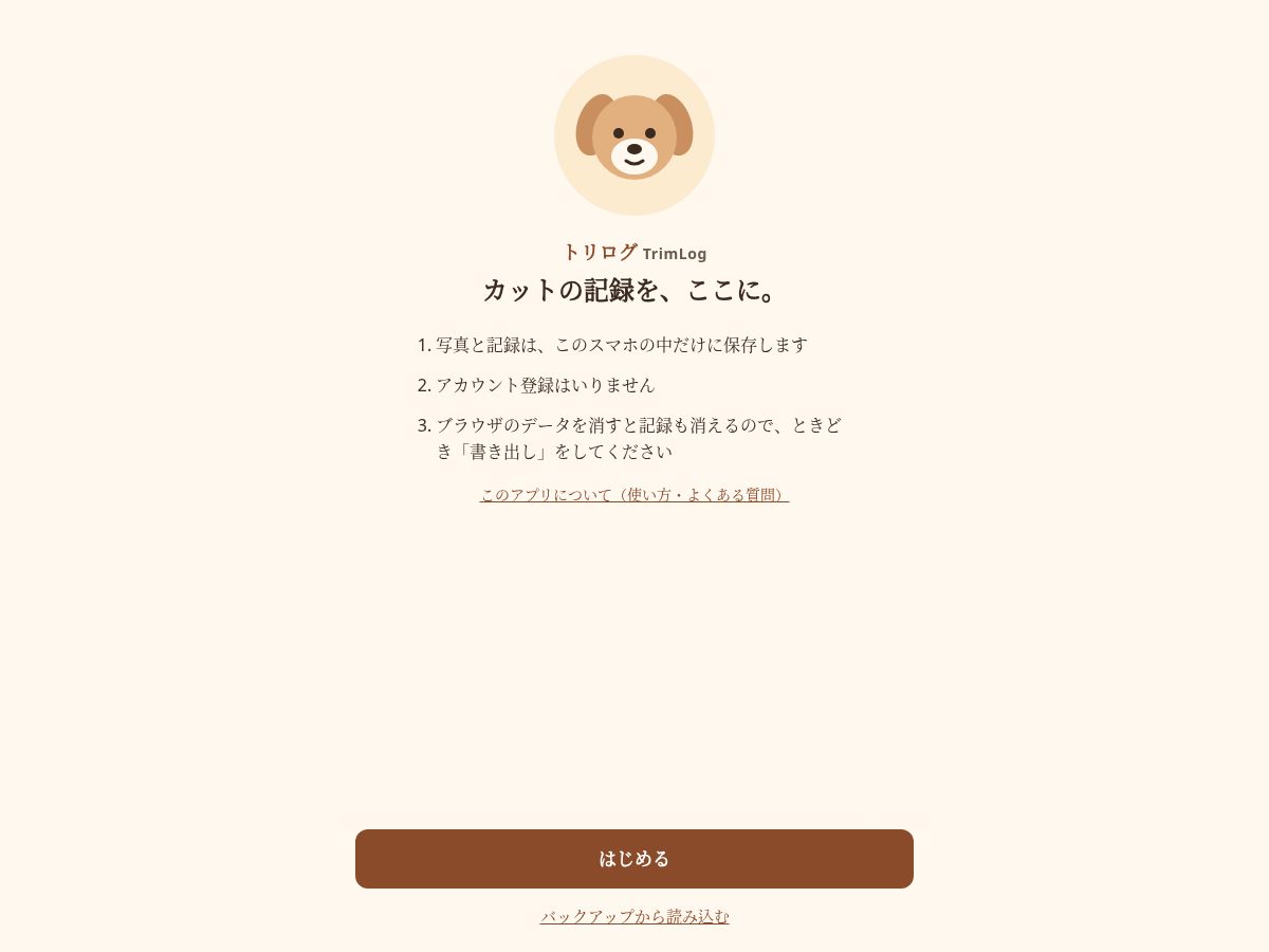 Landing-page snapshot of trimlog.app