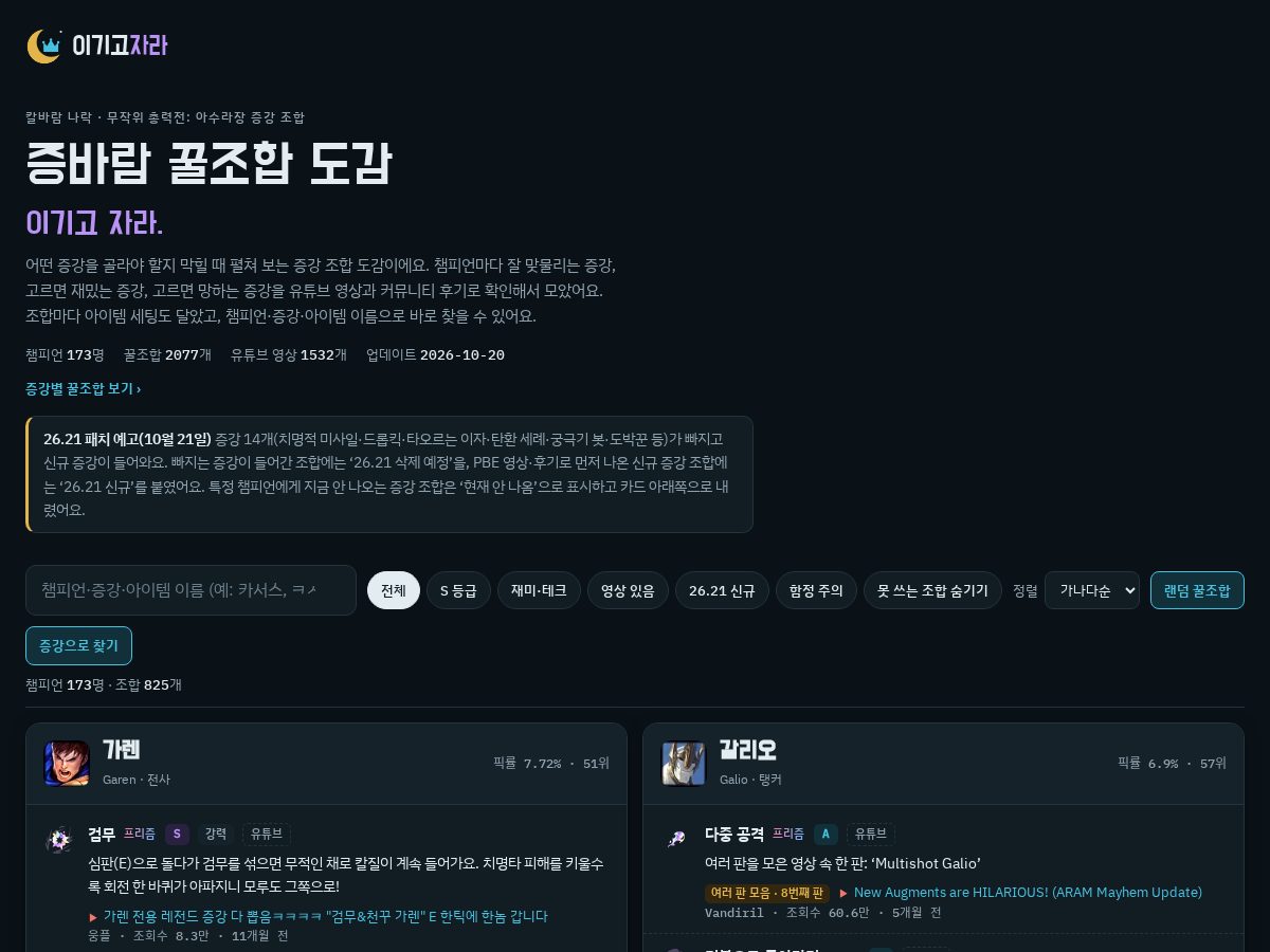 Landing-page snapshot of winforsleep.com