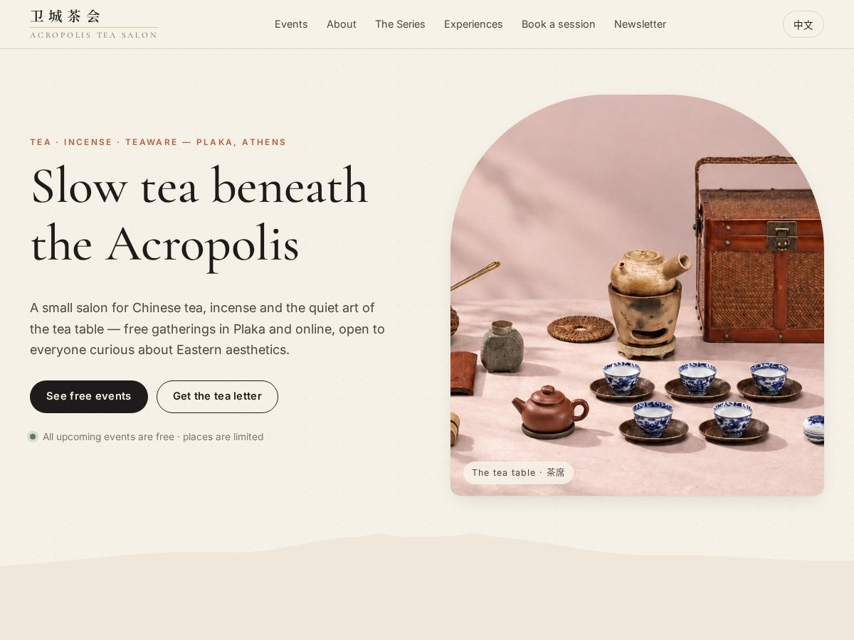 Landing-page snapshot of acropolisteasalon.com