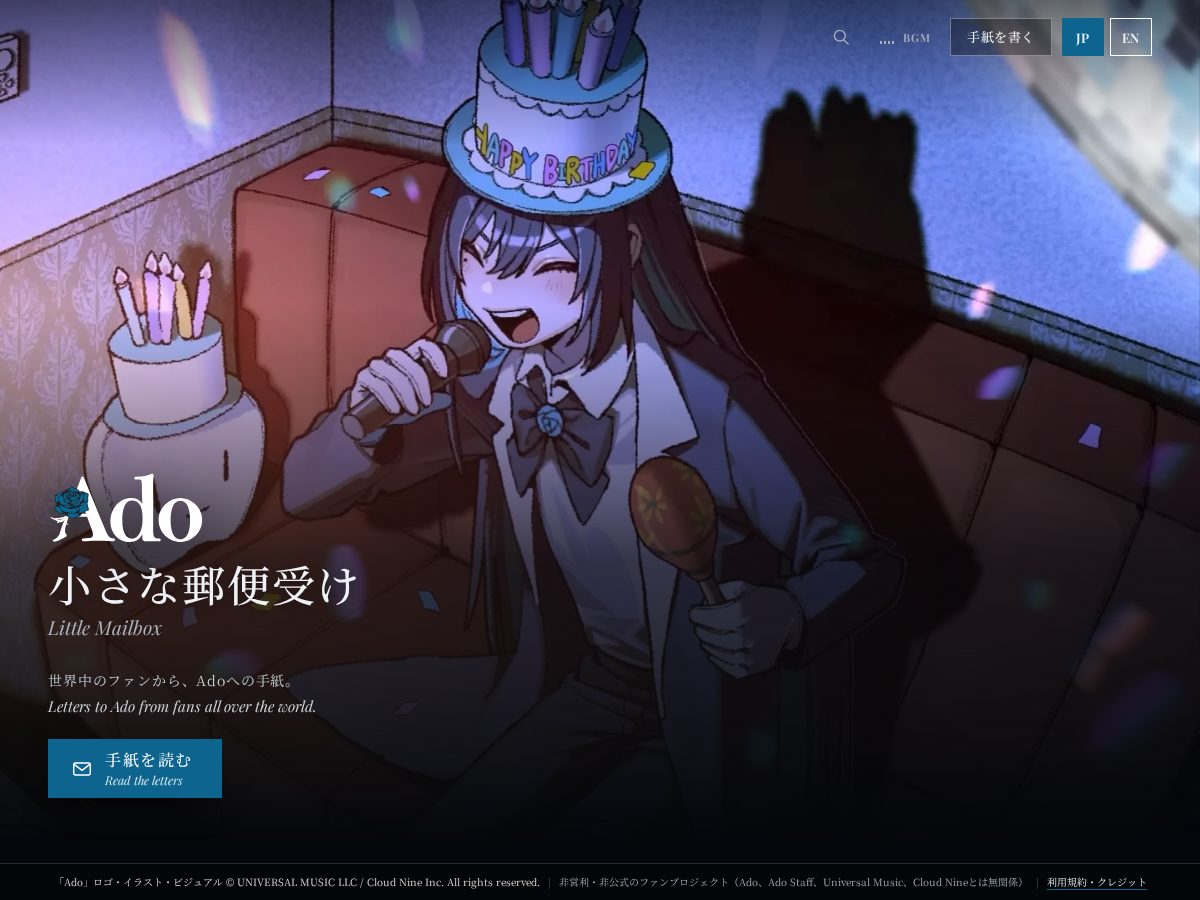 Landing-page snapshot of ado-fanbox.com
