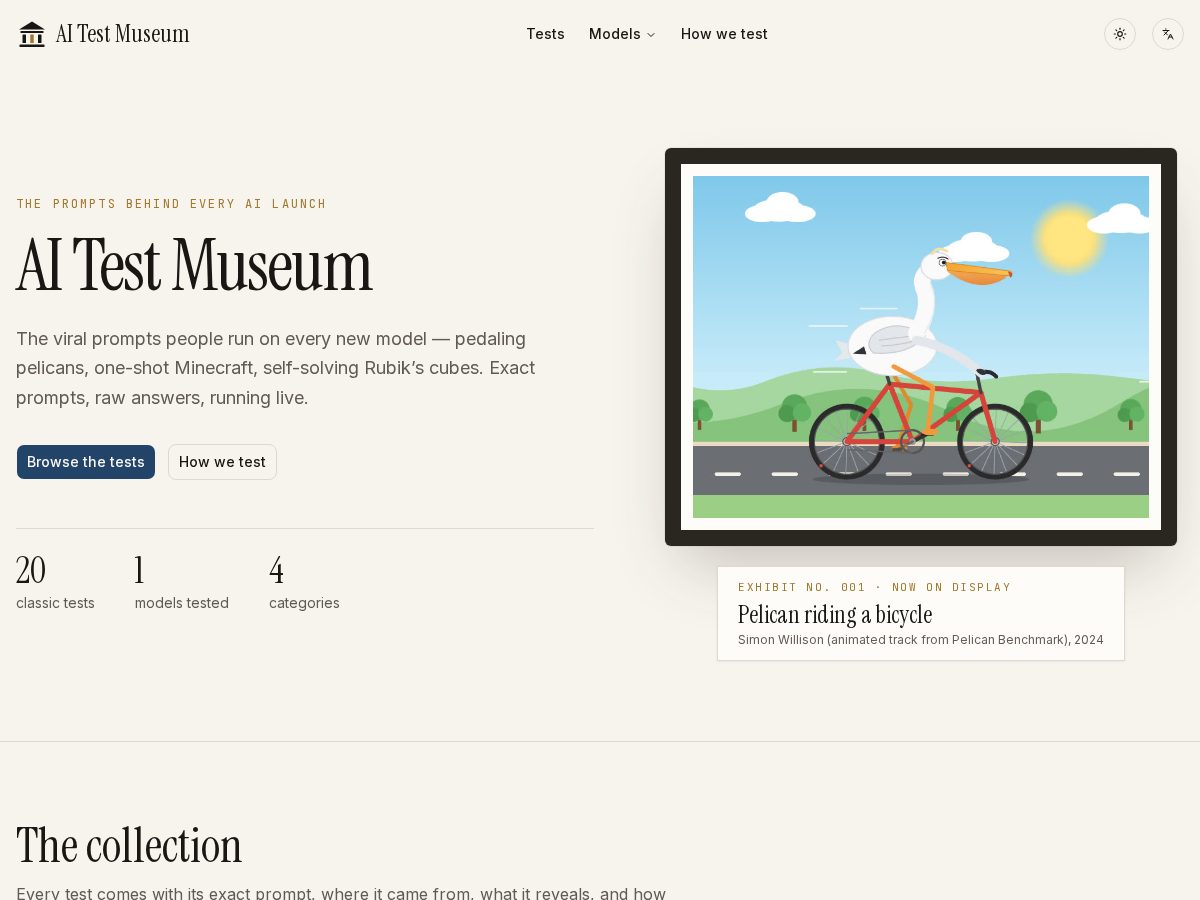 Landing-page snapshot of aitestmuseum.com