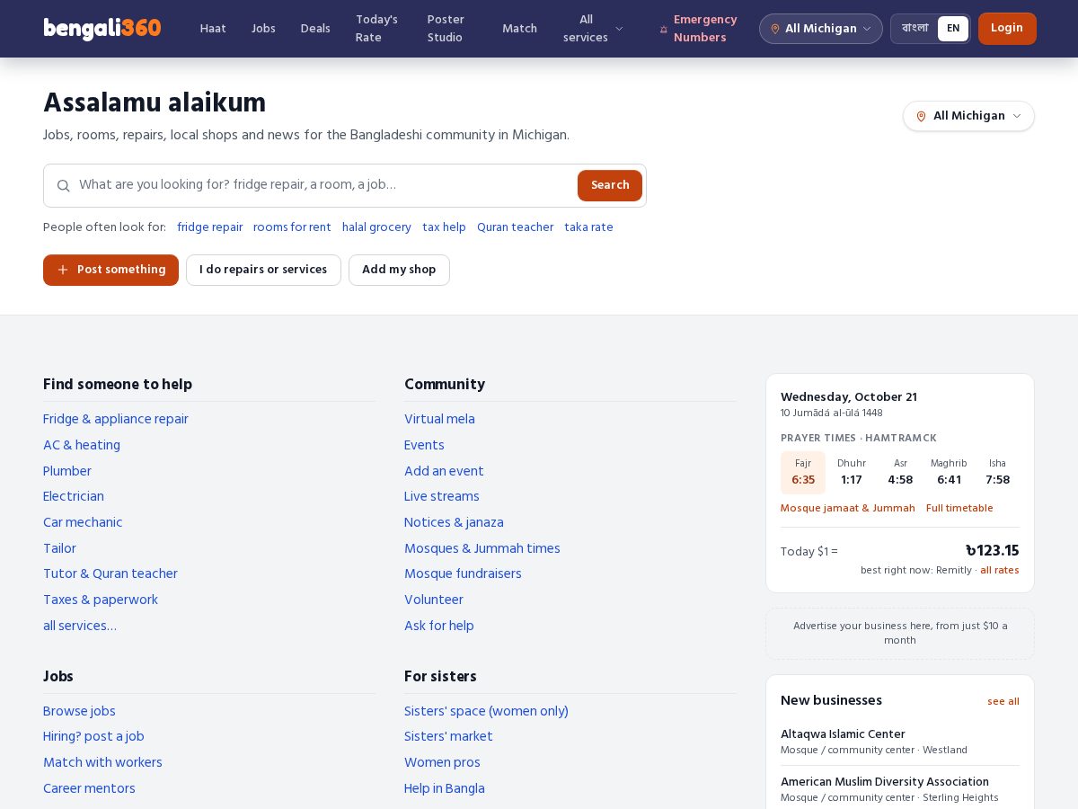 Landing-page snapshot of bengali360.com