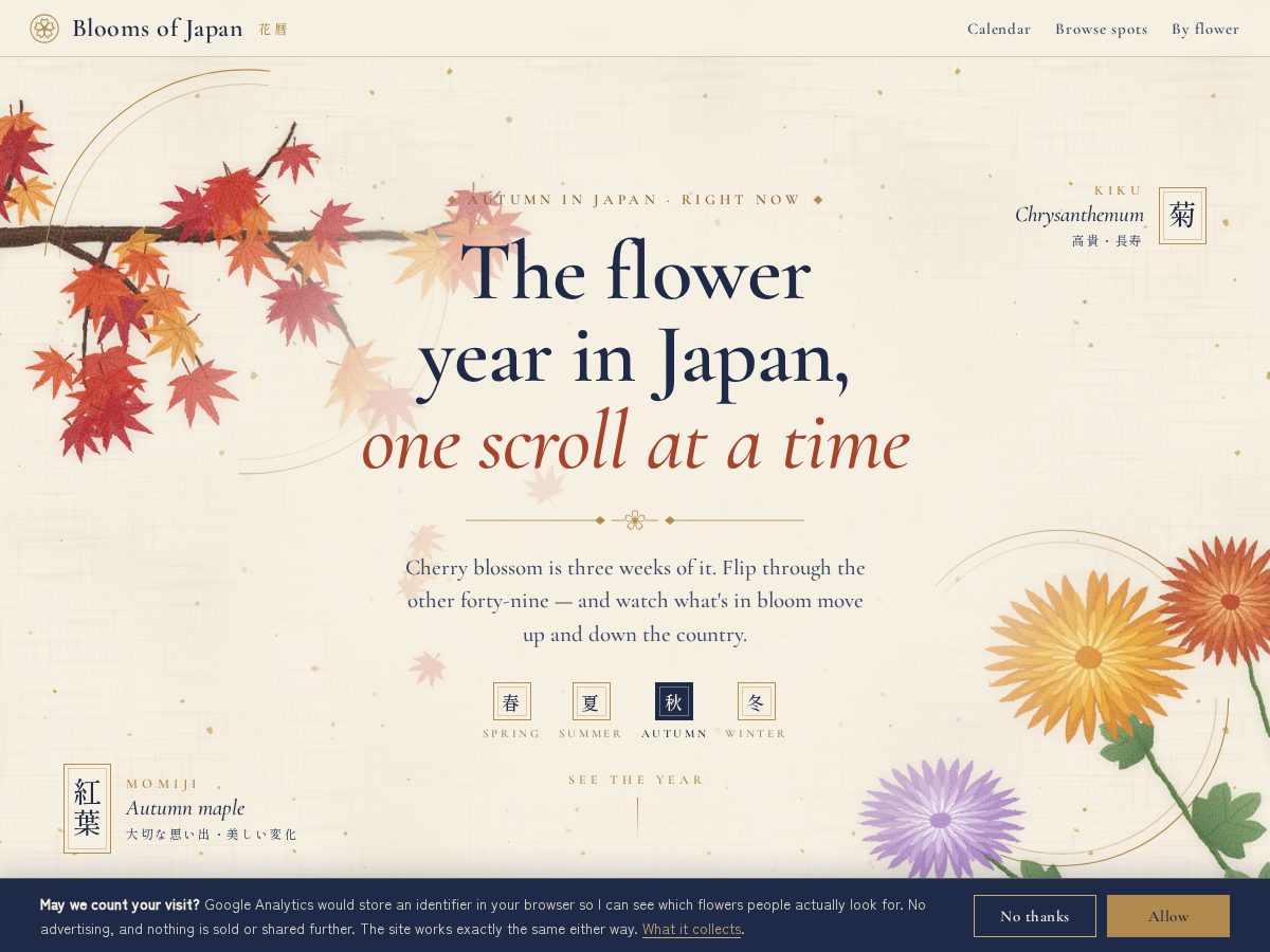 Landing-page snapshot of bloomsofjapan.com