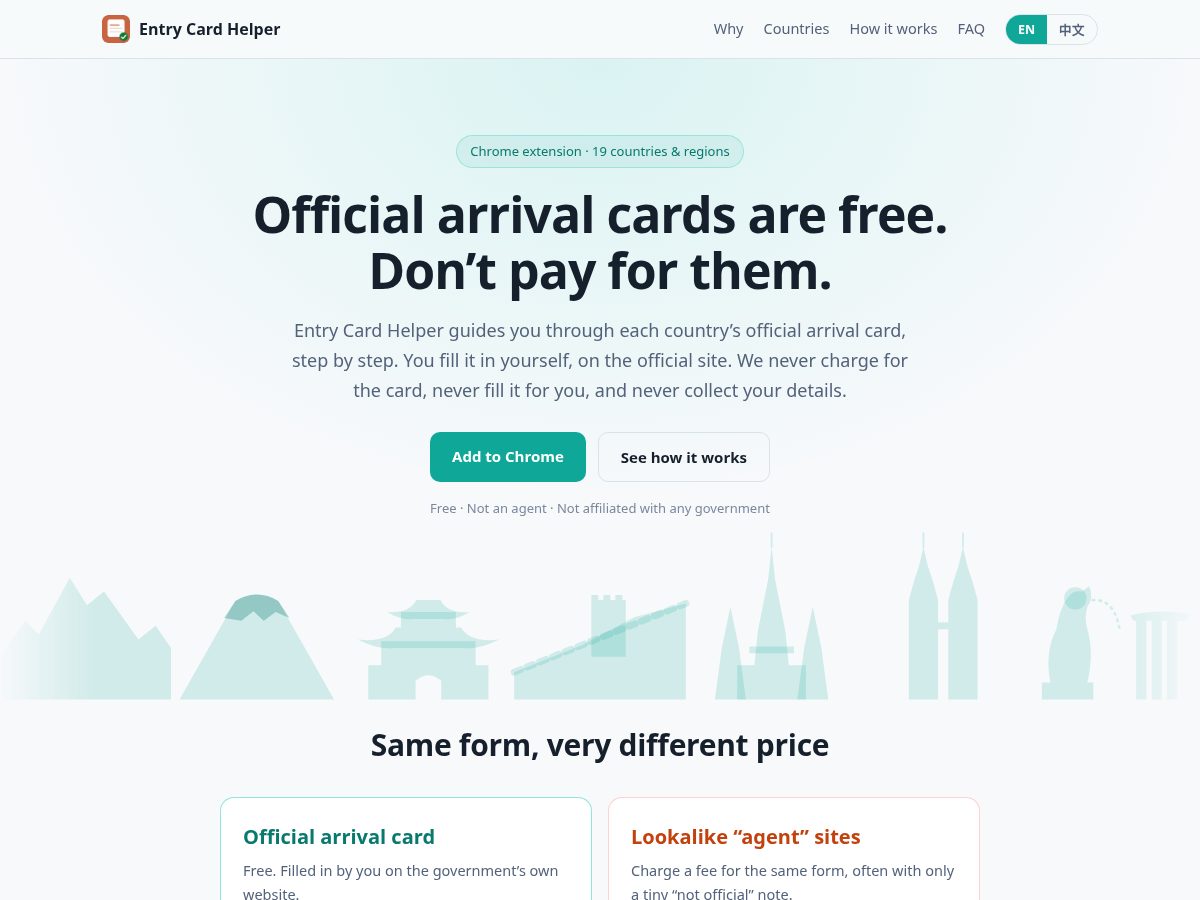 Landing-page snapshot of entrycardhelper.com