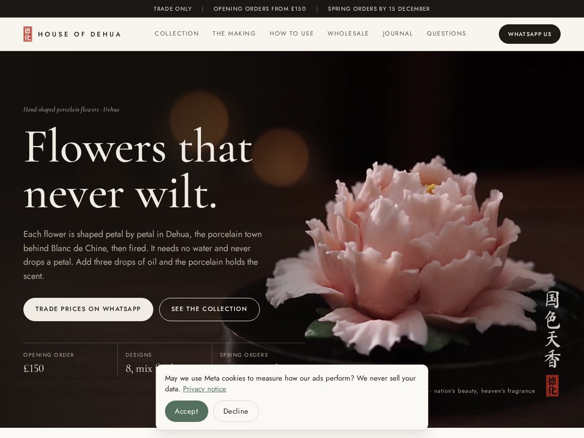 Landing-page snapshot of houseofdehua.com