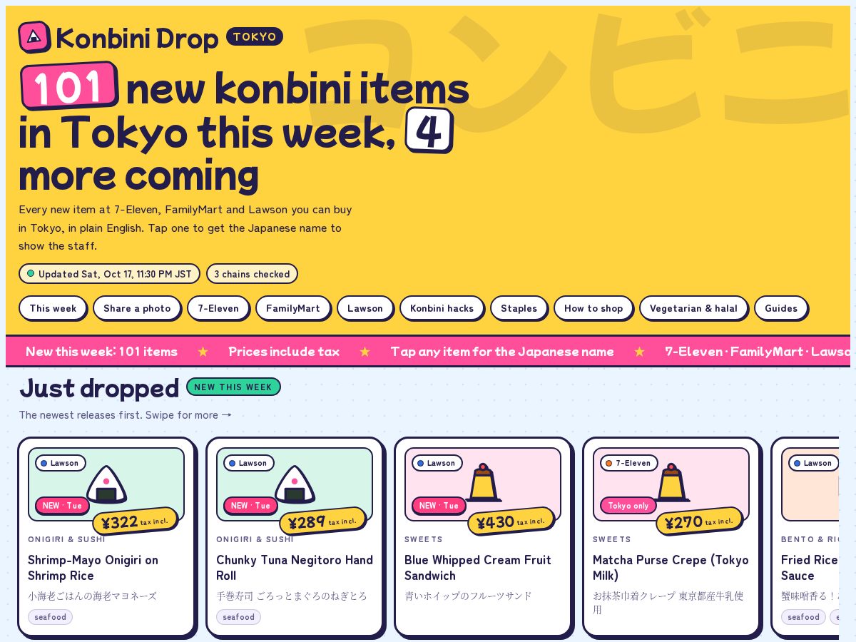 Landing-page snapshot of konbinidrop.com