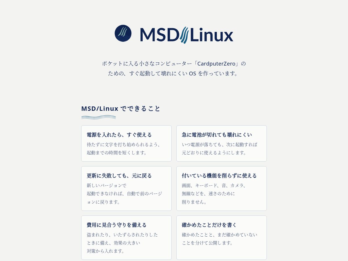 Landing-page snapshot of muromi.moe