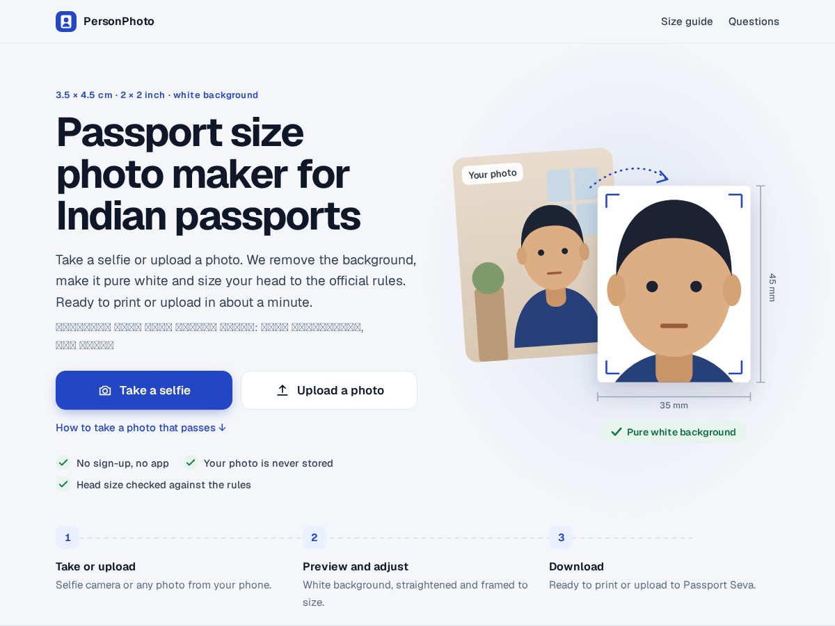 Landing-page snapshot of personphoto.com