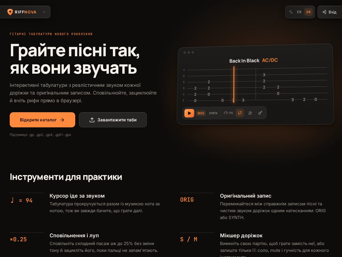 Landing-page snapshot of riffnova.com