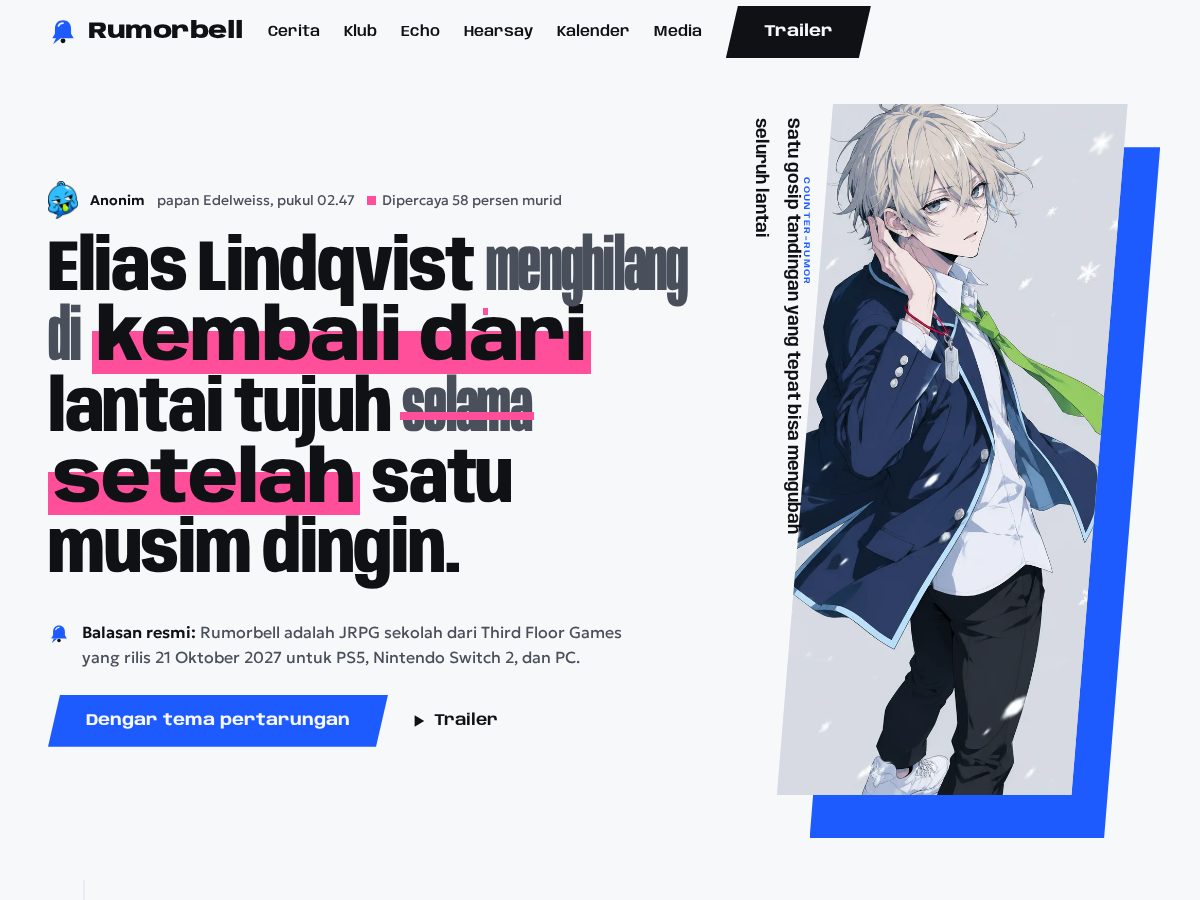 Landing-page snapshot of rumorbell.online