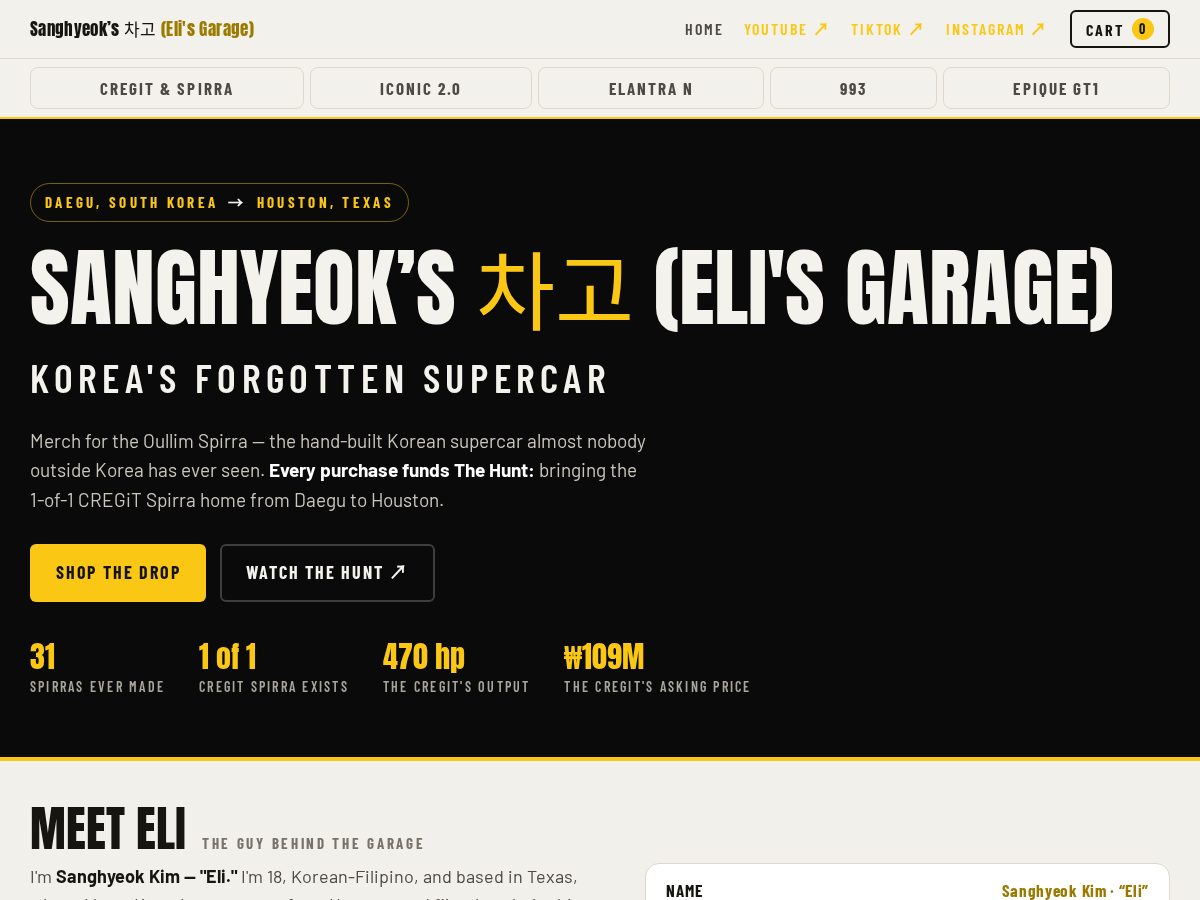 Landing-page snapshot of sanghyeoksgarage.com