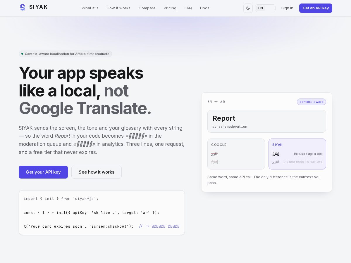 Landing-page snapshot of siyak.cloud