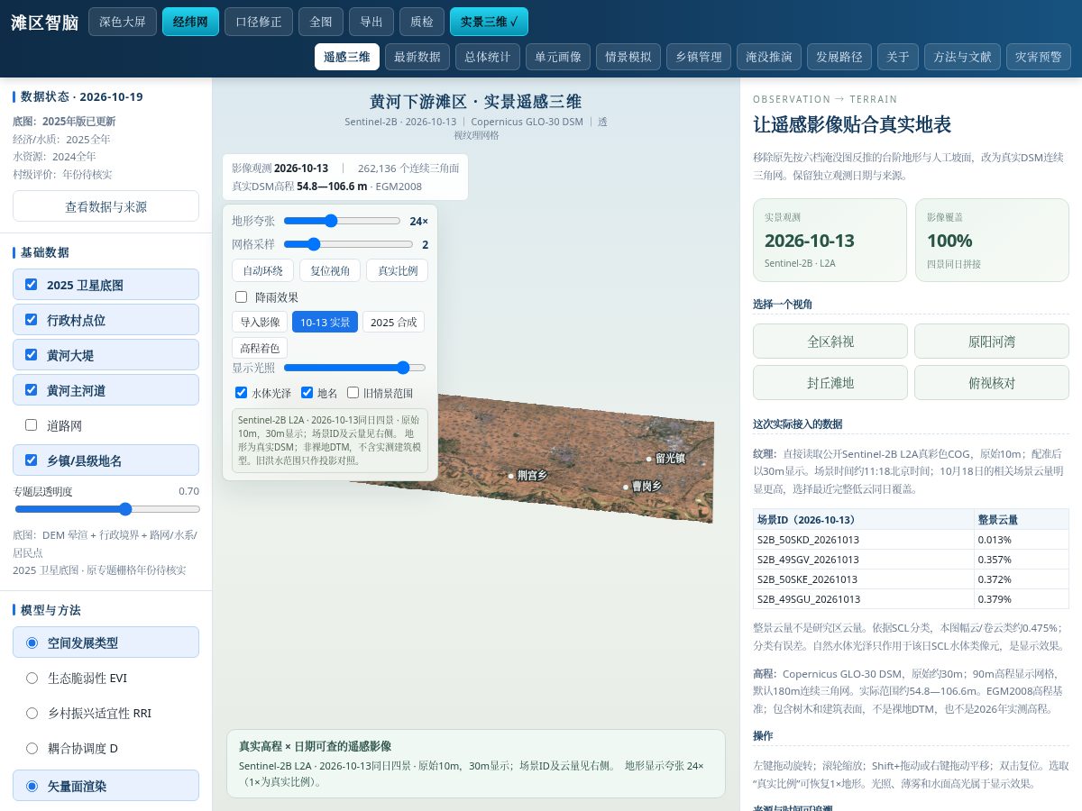 Landing-page snapshot of tanquzhinao.top