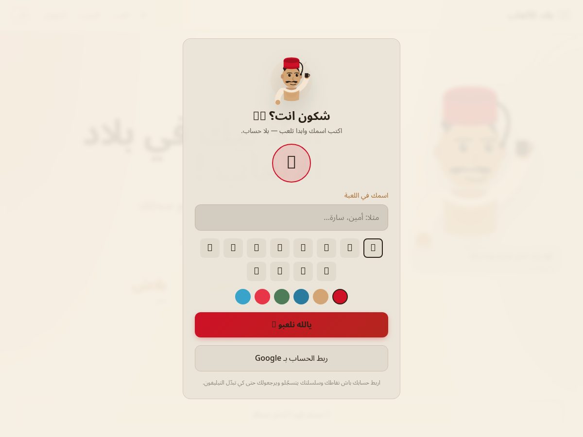 Landing-page snapshot of yagdim.online