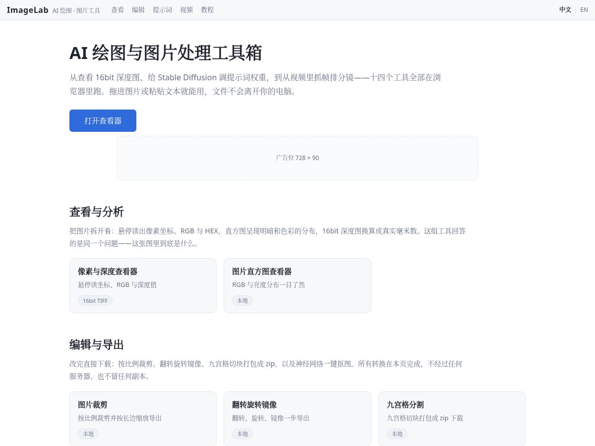 Landing-page snapshot of yangzixiong.com