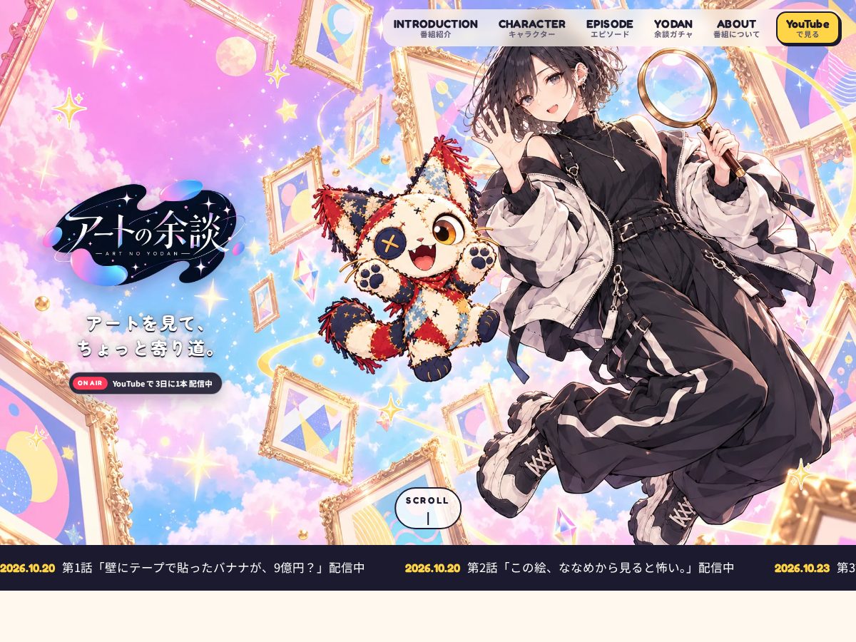 Landing-page snapshot of artnoyodan.com