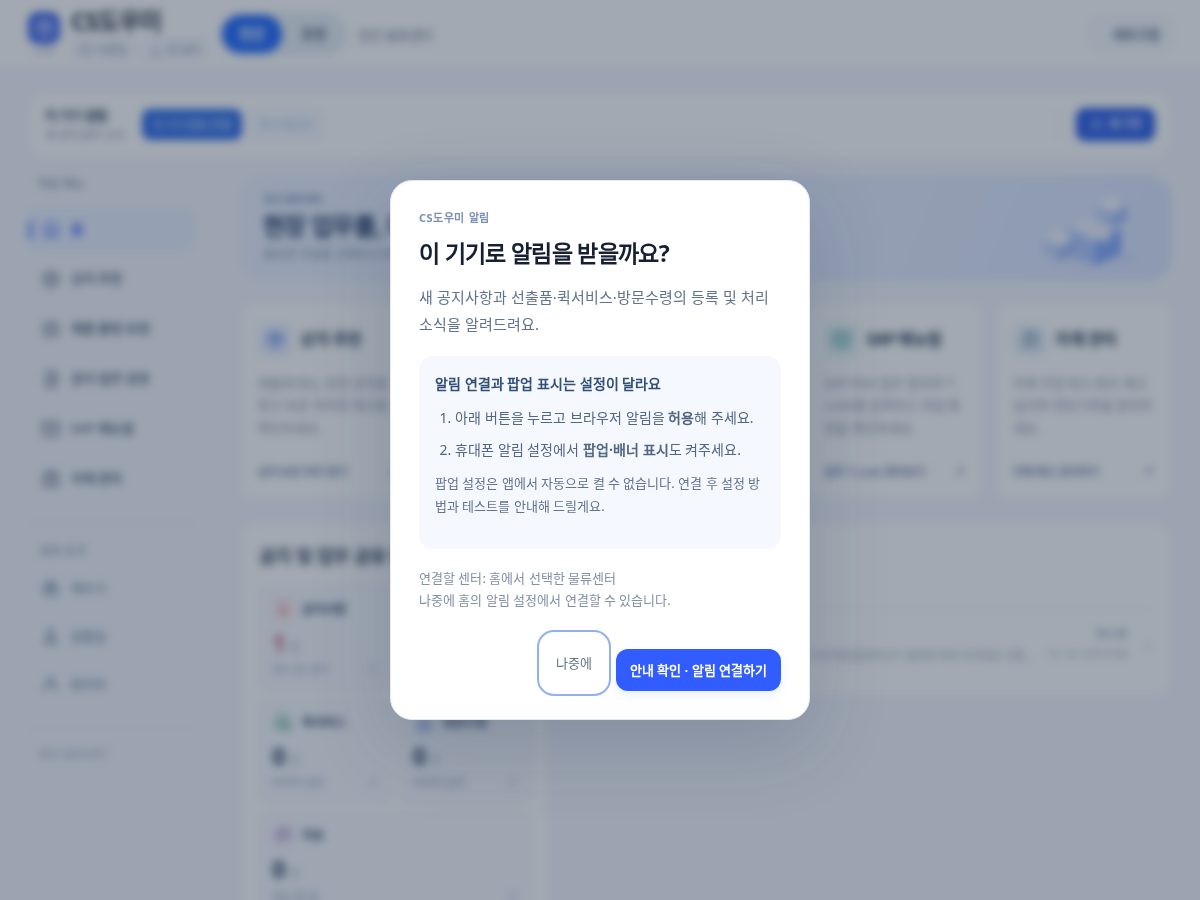 Landing-page snapshot of cshelper.men