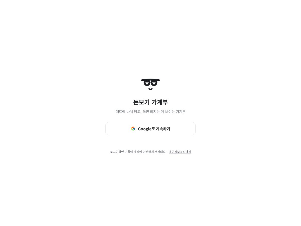 Landing-page snapshot of donbogi.com