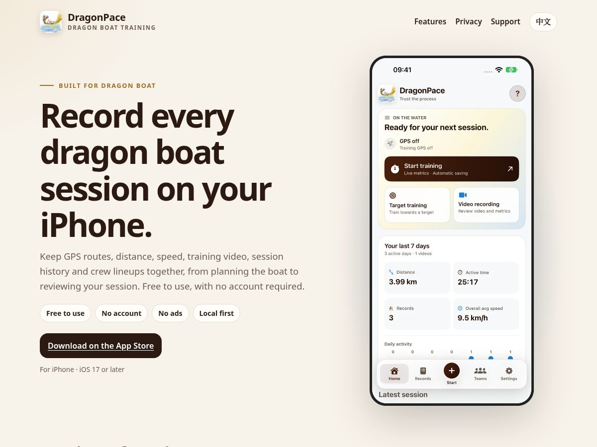 Landing-page snapshot of dragonpace.app