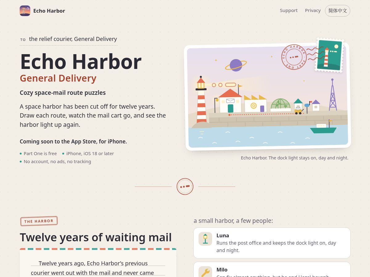 Landing-page snapshot of echoharbor.fun