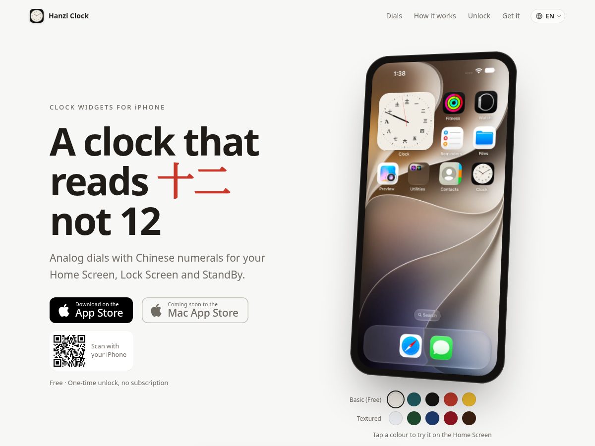 Landing-page snapshot of hanziclock.app