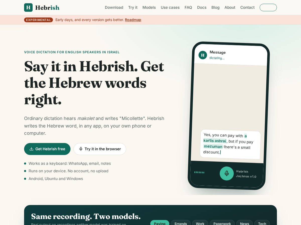 Landing-page snapshot of hebrish.app