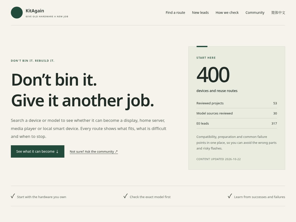 Landing-page snapshot of kitagain.com