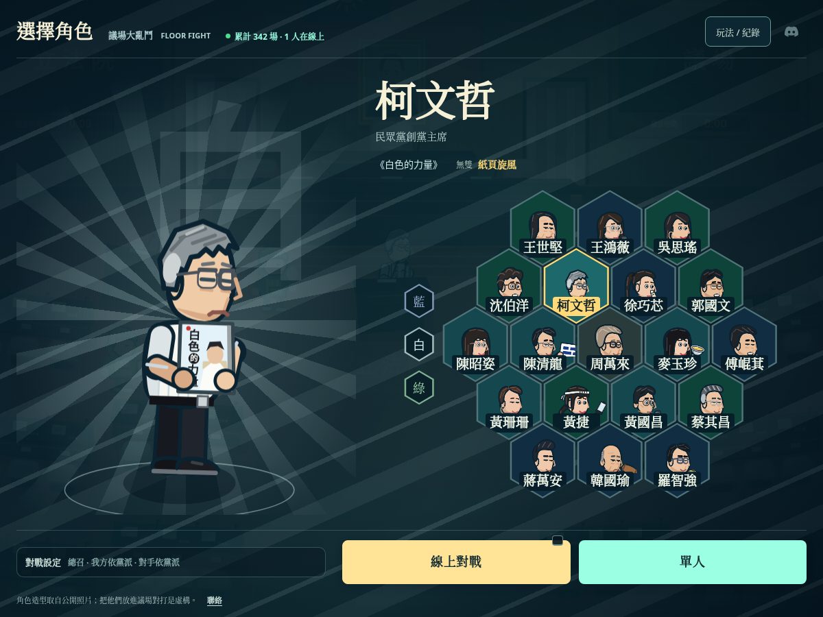 Landing-page snapshot of lifayuan.app