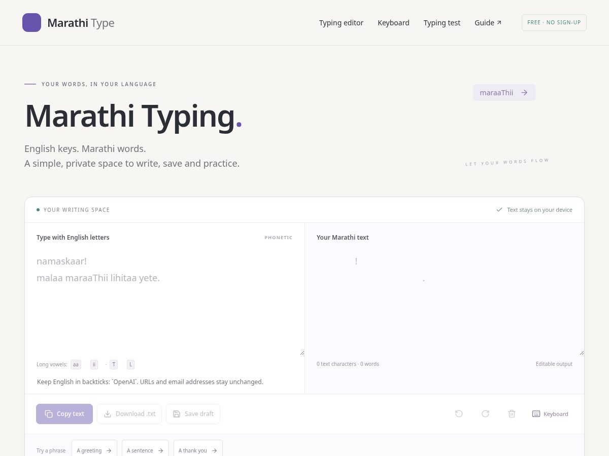 Landing-page snapshot of marathitype.com