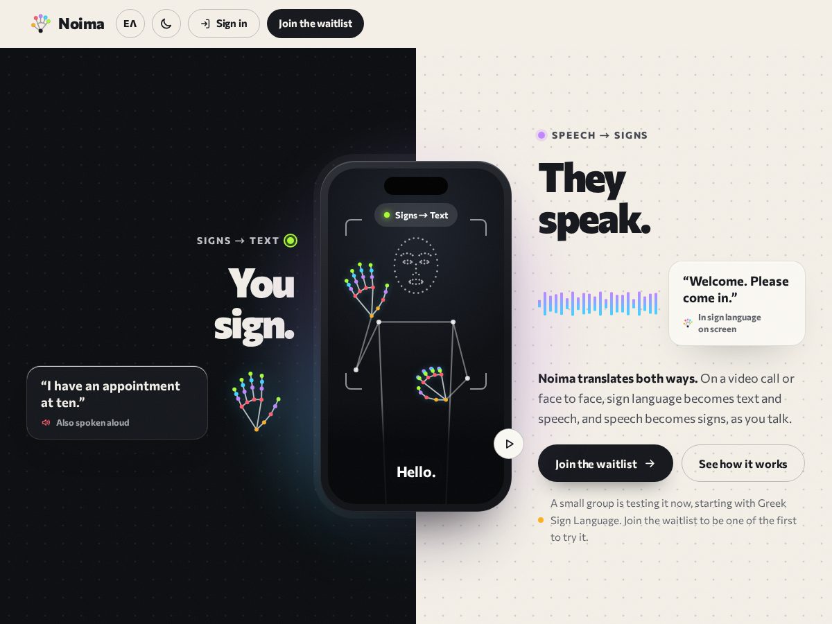 Landing-page snapshot of noimachat.com