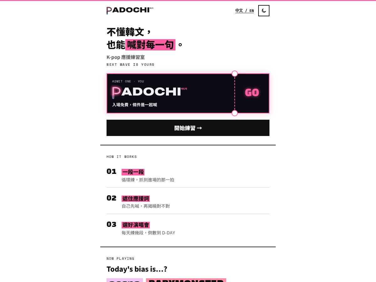 Landing-page snapshot of padochi.com