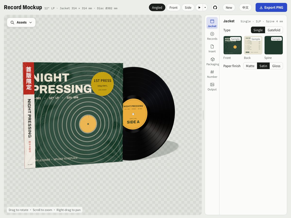 Landing-page snapshot of recordmockup.com