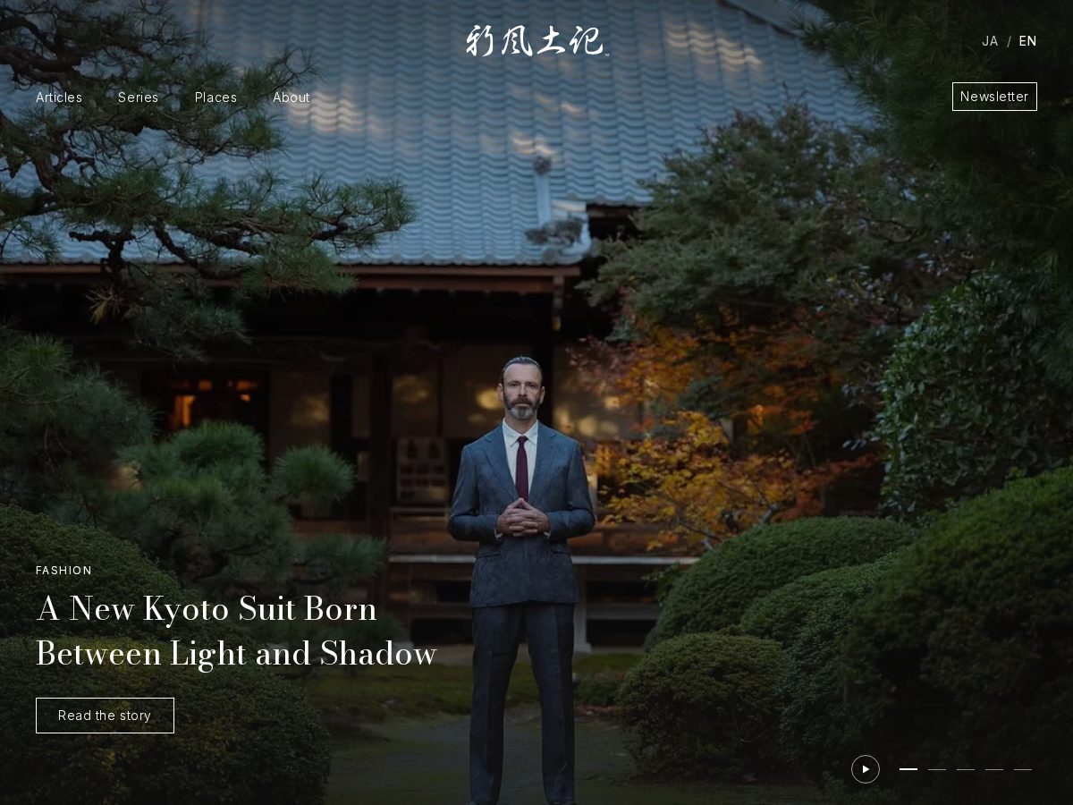 Landing-page snapshot of shinfudoki.com