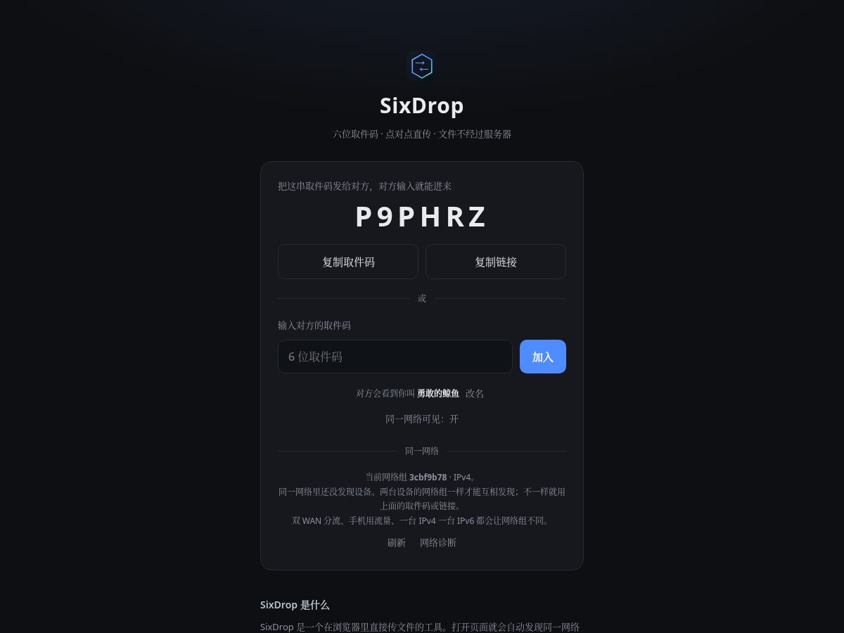 Landing-page snapshot of sixdrop.dev